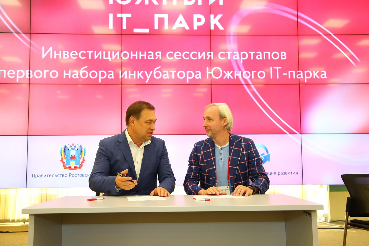 Изображение карусели
